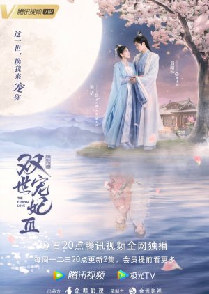 Xem Phim Song Thế Sủng Phi 3 (The Eternal Love 3)