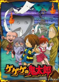 Xem Phim Sứ Giả Âm Dương (Gegege no Kitaro)