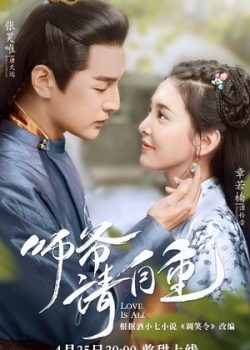 Xem Phim Sư Gia Xin Tự Trọng (Love is All)