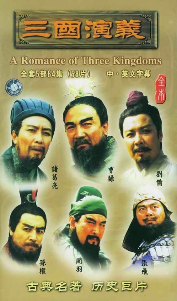 Xem Phim Tam Quốc Diễn Nghĩa (A Romance Of Three Kingdoms)