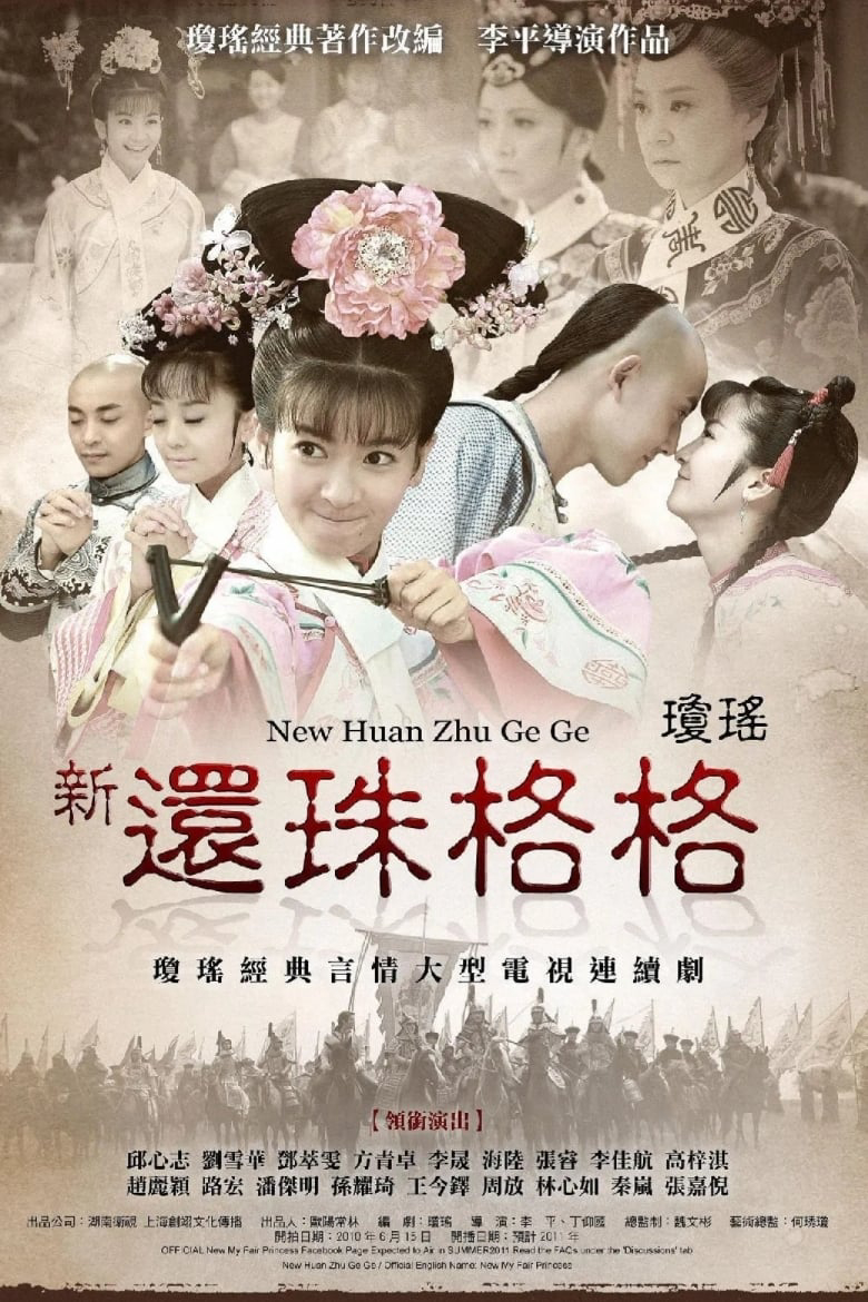 Xem Phim Tân Hoàng Châu Cách Cách (New My Fair Princess)