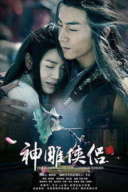 Xem Phim Tân Thần Điêu Đại Hiệp (The Romance Of The Condor Heroes )