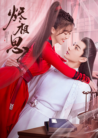 Poster Phim Tẫn Tương Tư (The Inextricable Destiny)