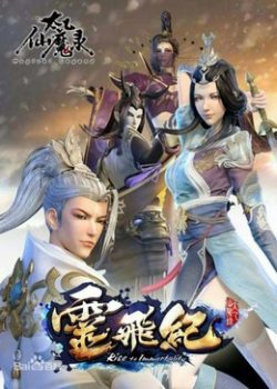 Xem Phim Thái Ất Tiên Ma Lục Phần 3 - Magical Legend Rise of Immortality Season 3 ()