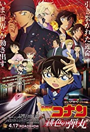 Xem Phim Thám Tử Lừng Danh Conan 24: Viên Đạn Đỏ (Detective Conan Movie 24: The Scarlet Bullet)