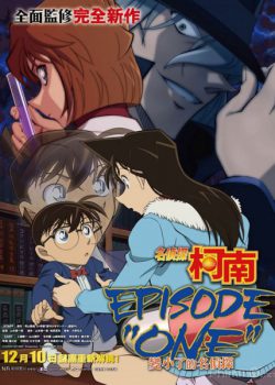 Xem Phim Thám Tử Lừng Danh Conan Episode "ONE": Ngày Thám Tử Bị Teo Nhỏ (Detective Conan Episode)