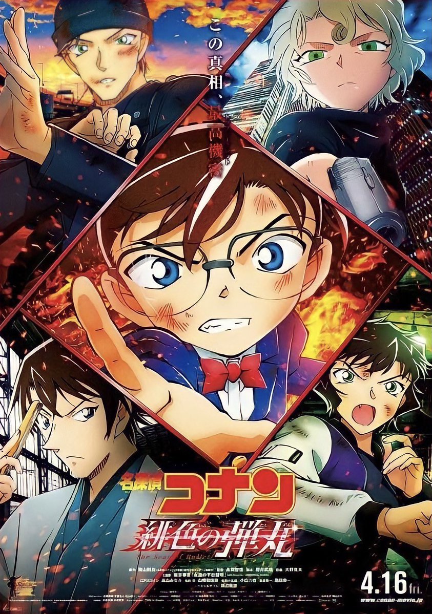 Xem Phim Thám Tử Lừng Danh Conan Movie 24: Viên Đạn Đỏ - Meitantei Conan: Hiiro no Dangan, Detective Conan Movie 24: ()