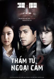 Poster Phim Thám Tử Ngoại Cảm 2 (Cheo Yong Season 2)