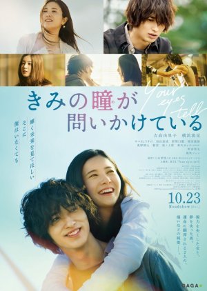 Poster Phim Thanh Âm trong Mắt Em (Your Eyes Tell / Kimi no Me ga Toikakete Iru)