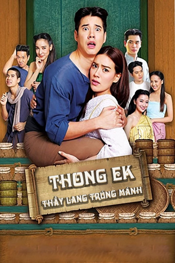 Poster Phim Thầy Lang Trúng mánh (Thong Ek)