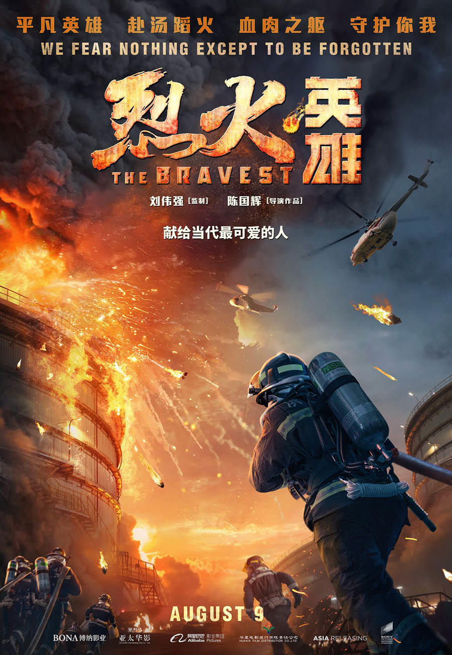 Xem Phim The Bravest (The Bravest)