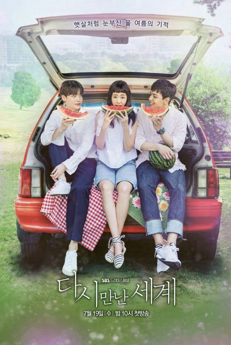 Poster Phim Thế Giới Hợp Nhất (Reunited Worlds)