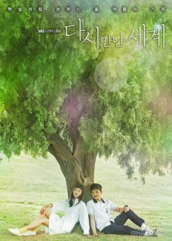 Xem Phim Thế Giới Hợp Nhất (Reunited Worlds)