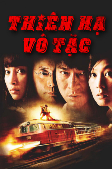 Poster Phim Thiên Hạ Vô Tặc (A World Without Thieves)