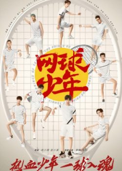 Xem Phim Thiếu Niên Quần Vợt (The Prince of Tennis)