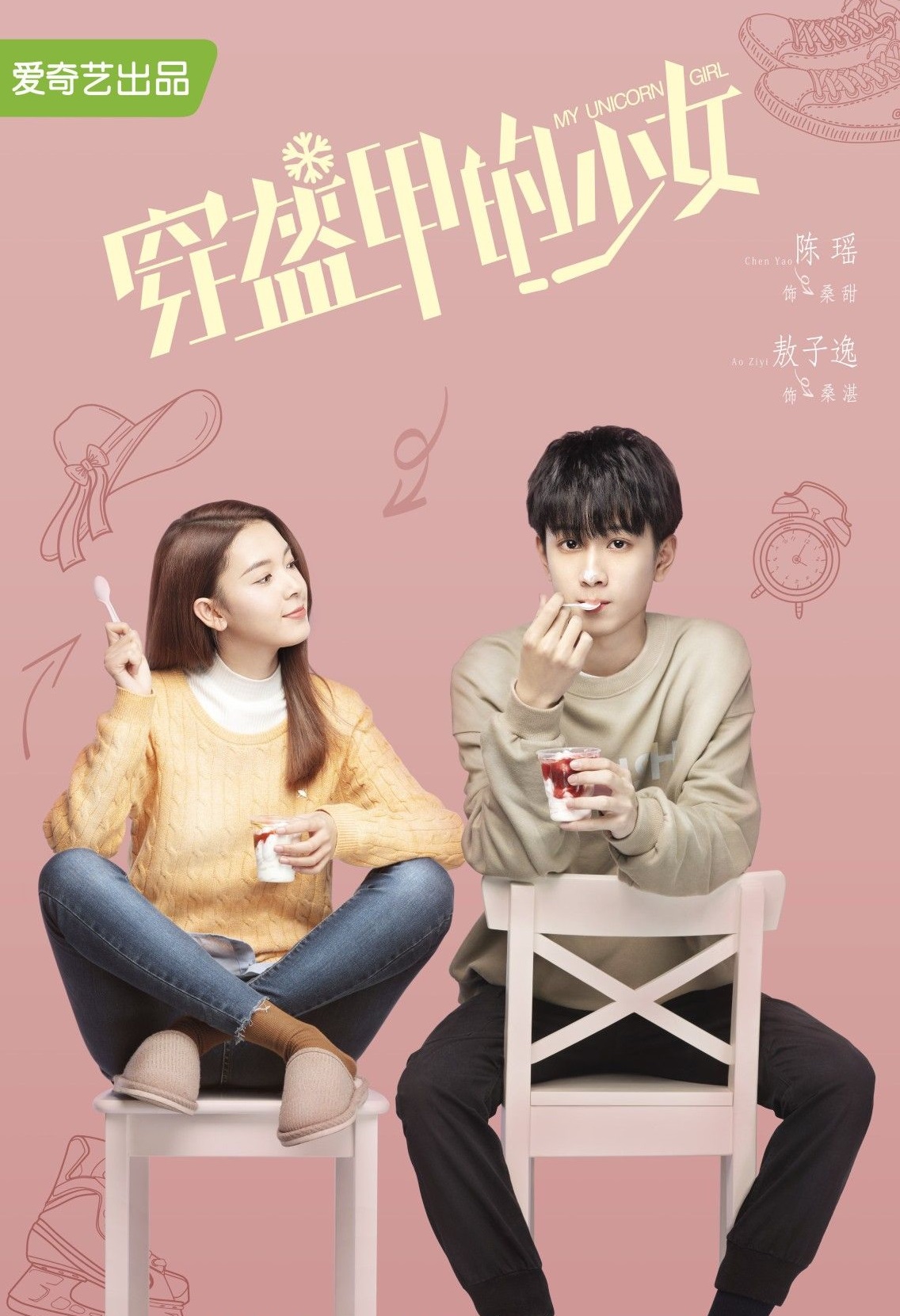 Poster Phim Thiếu Nữ Mang Khôi Giáp (My Unicorn Girl)