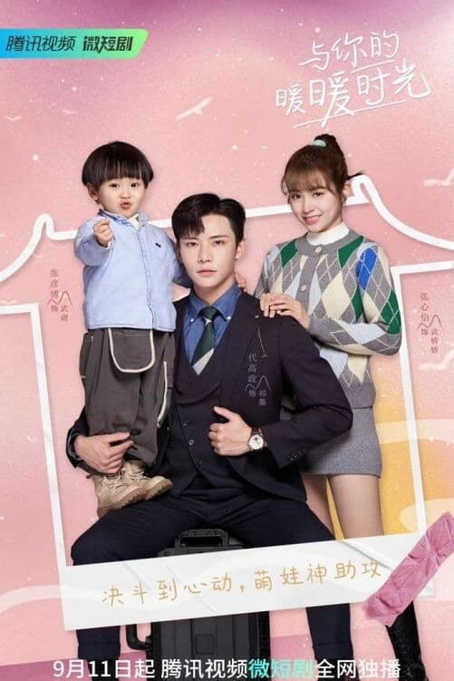 Poster Phim Thời Gian Ấm Áp Bên Em (Warm Time With You)