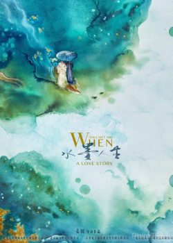 Xem Phim Thủy Mặc Nhân Sinh (When Shui Met Mo: A Love Story)