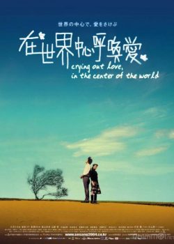 Xem Phim Tiếng Gọi Tình Yêu Giữa Lòng Thế Giới (Crying Out Love, in the Center of the World)