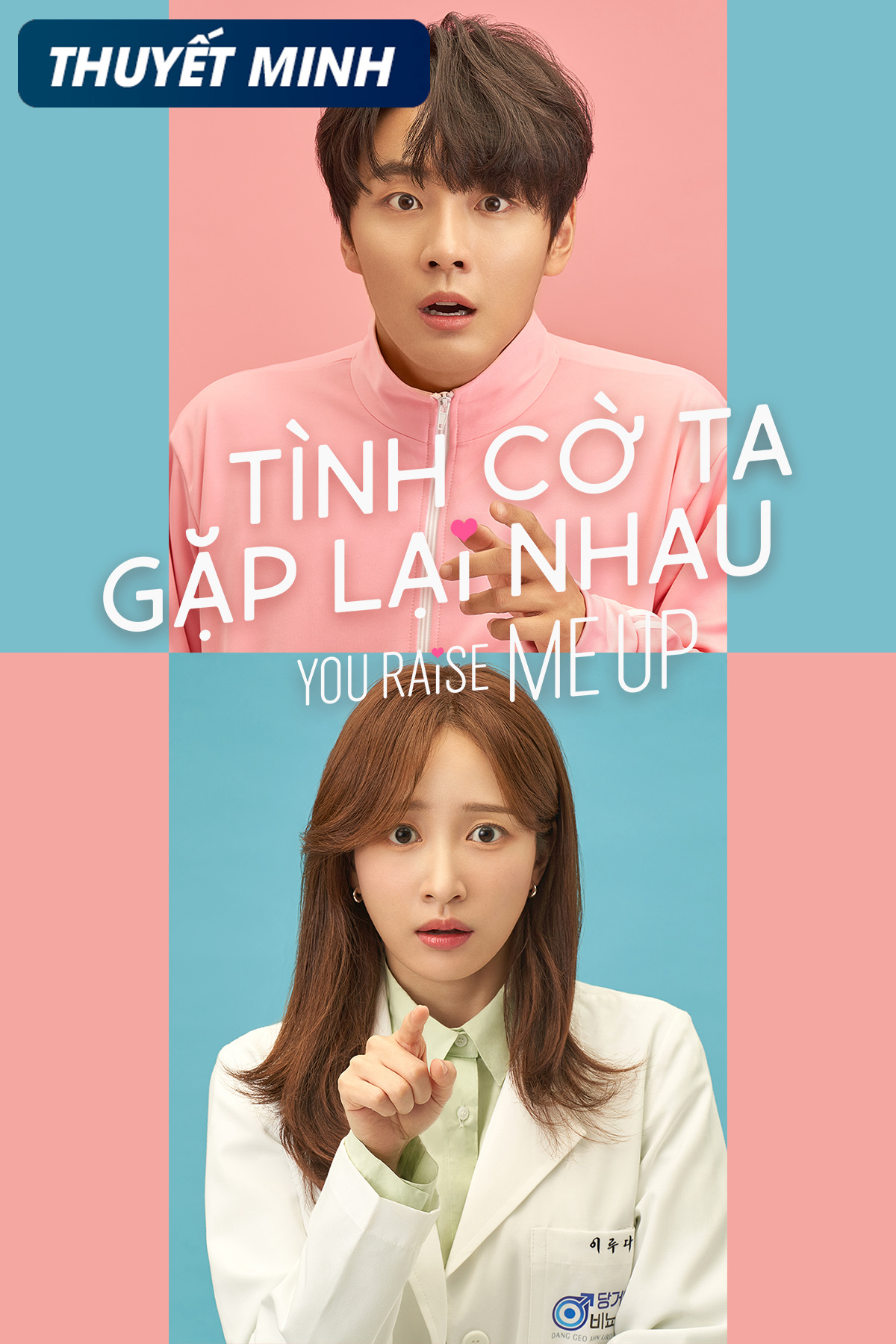 Poster Phim Tình Cờ Ta Gặp Lại Nhau (You Raise Me Up)