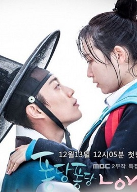 Poster Phim Tình Yêu Bong Bóng Nước (Splash Splash Love)