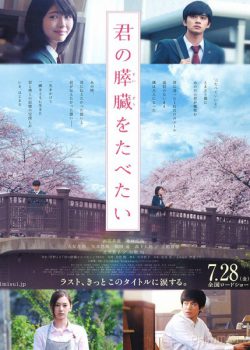 Xem Phim Tớ Muốn Ăn Tụy Của Cậu! (Let Me Eat Your Pancreas Live-action)