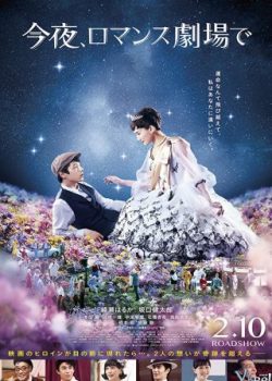 Poster Phim Toả Sáng Đêm Nay (Color Me True)