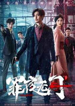 Poster Phim Tội Ác Lúc Nửa Đêm (Evil Night)