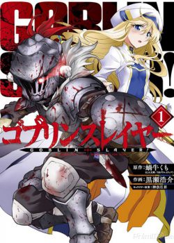 Xem Phim Tôi Chỉ Muốn Tiêu Diệt Goblin (Goblin Slayer)