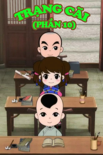 Poster Phim Trạng Cãi (Phần 10) (Little Counselor (Season 10))