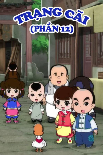 Poster Phim Trạng Cãi (Phần 12) (Little Counselor (Season 12))