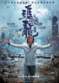 Xem Phim Trùm Hương Cảng 2 (Chasing the Dragon 2)