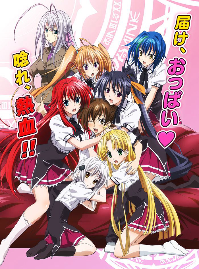 Xem Phim Trung học DxD (Phần 3) (High School DxD (Season 3))