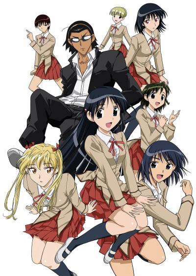 Poster Phim TRƯỜNG HỌC VUI NHỘN (School Rumble)