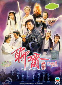 Poster Phim Truyền Thuyết Liêu Trai 2 (Drak Tales II)