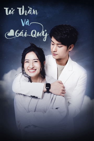 Poster Phim Tử Thần Và Gái Quỷ (Love Forever After)