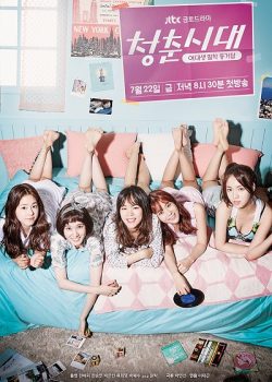 Xem Phim Tuổi Trẻ Muôn Màu (Age of Youth)