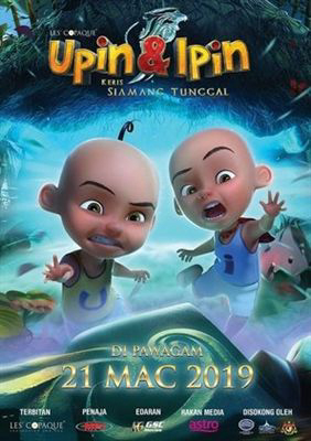 Xem Phim Upin&Ipin (Phần 13) (Upin&Ipin (Season 13))