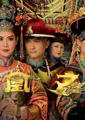 Poster Phim Vạn Phụng Chi Vương (Curse Of The Royal Harem)