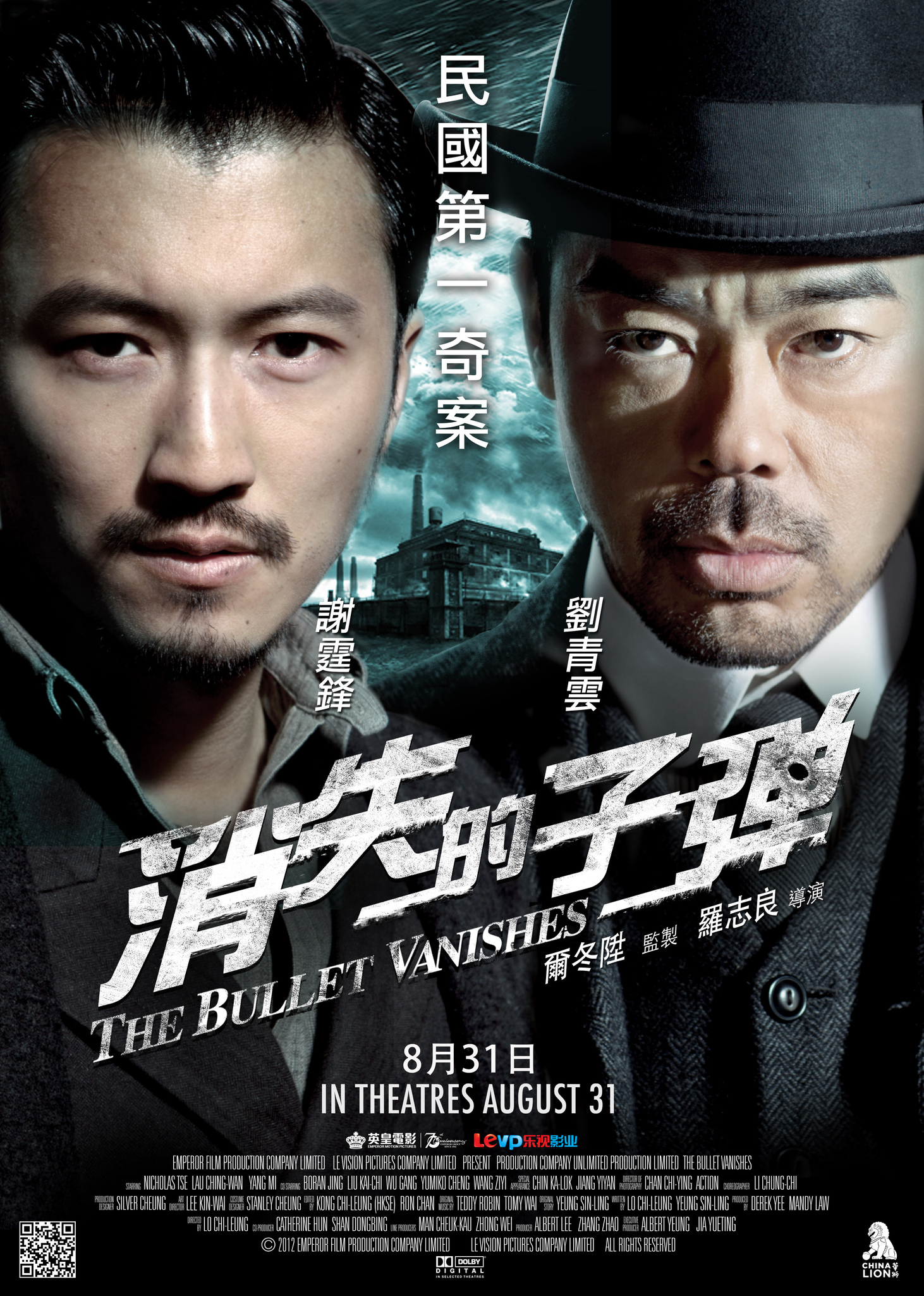 Xem Phim Viên Đạn Ma Thần Thám Thượng Hải (The Bullet Vanishes)