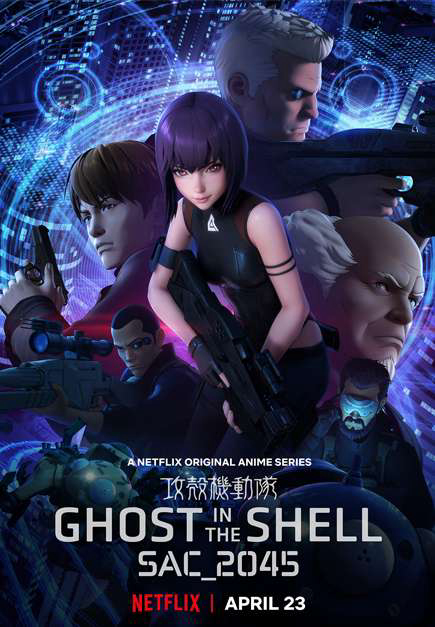 Xem Phim Vỏ bọc ma: SAC_2045 (Phần 1) (Ghost in the Shell: SAC_2045 (Season 1))