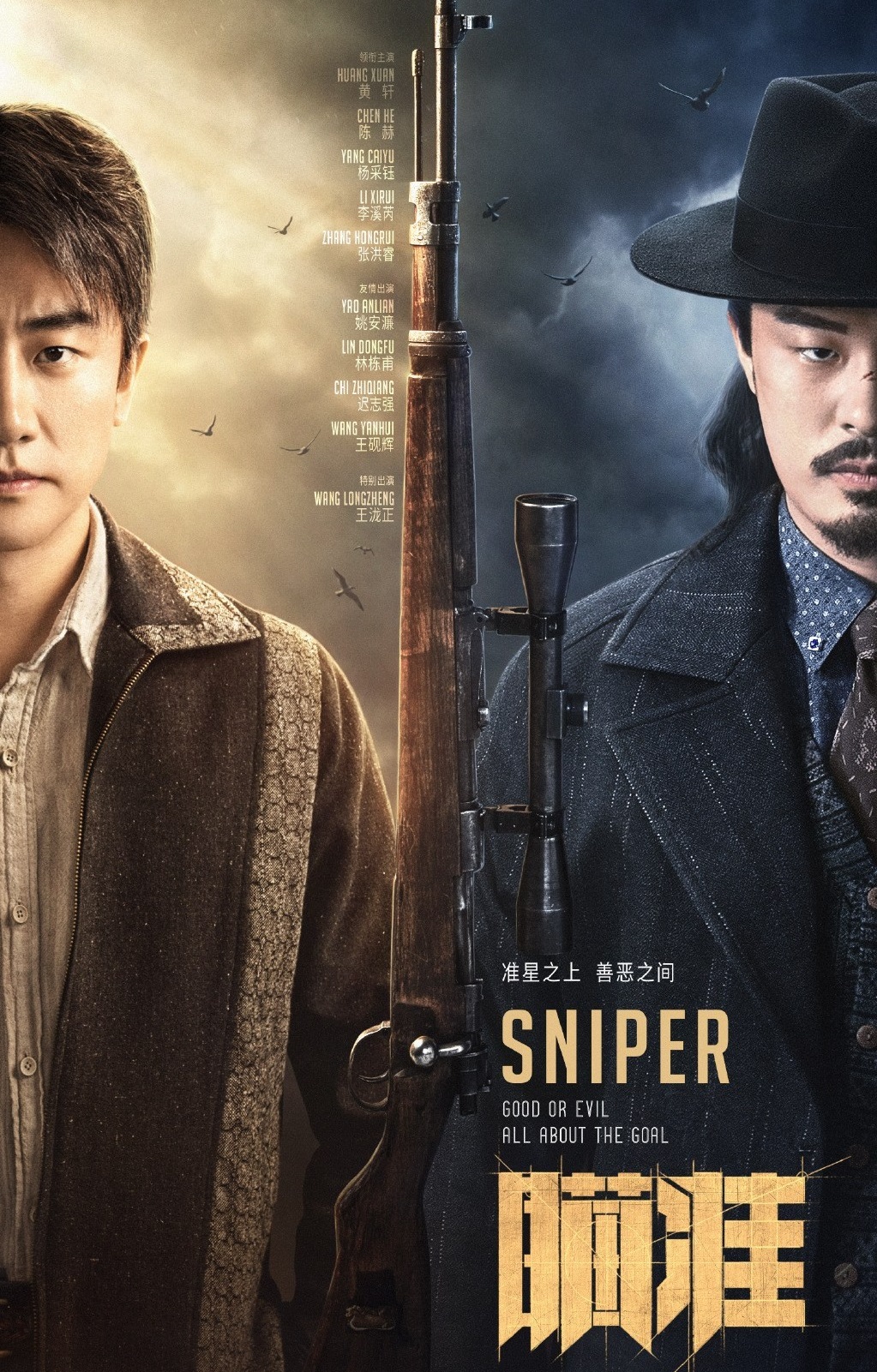 Xem Phim Xạ Thủ (Sniper)