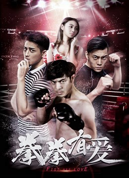 Xem Phim Yêu Boxer (Loving Boxer)