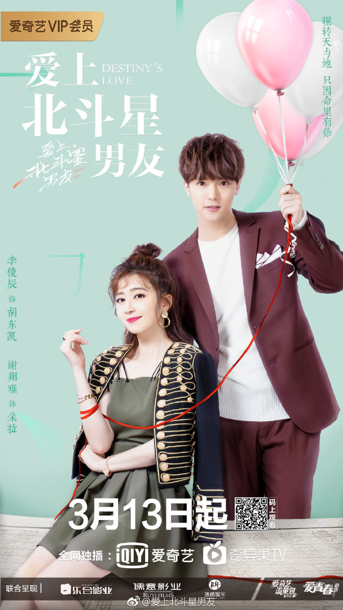 Xem Phim Yêu Chàng Trai Bắc Đẩu Tinh (Destiny‘s Love)