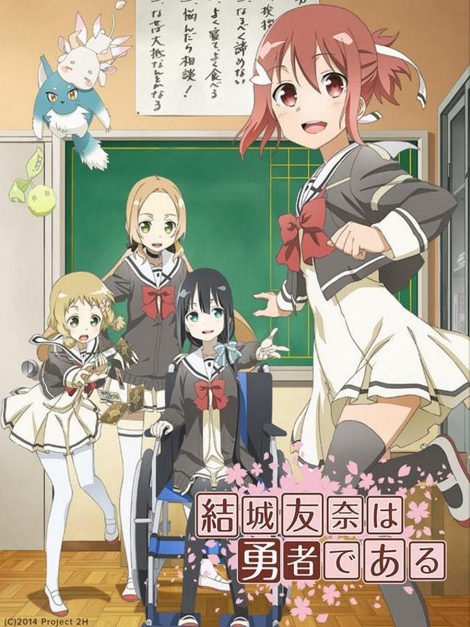 Xem Phim Yuki Yuna là anh hùng (Yuuki Yuuna wa Yuusha de Aru, Yuki Yuna is a Hero: The Washio Sumi Chapter)